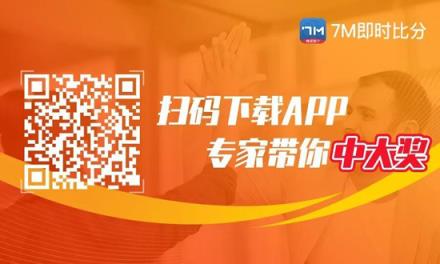 中超前瞻：滄州雄獅對(duì)陣河南嵩山龍門