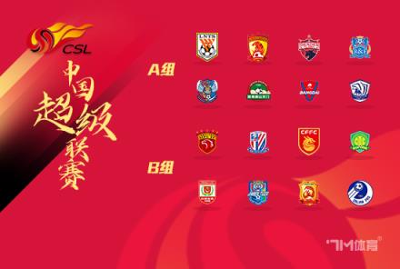 紅須道人中超分析：河南嵩山龍門對陣武漢隊(duì)