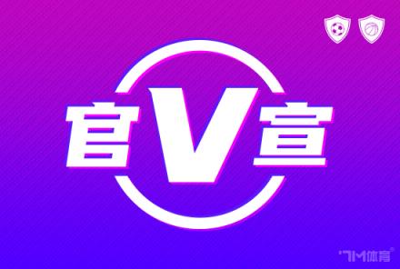 馬競(jìng)官方宣布30歲后腰孔多比亞加盟馬賽