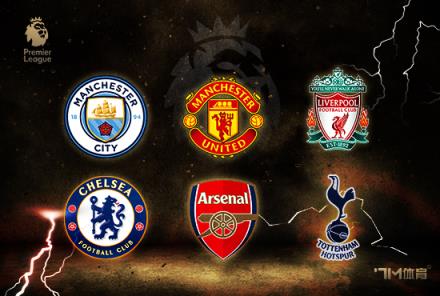 波帥英超客場14場不勝藍軍 下個客場挑戰(zhàn)富勒姆