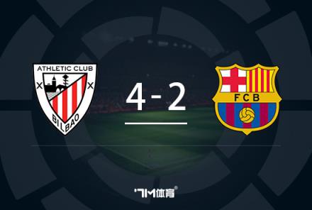 巴薩加時2-4畢巴止步八強(qiáng) 亞馬爾兩失單刀