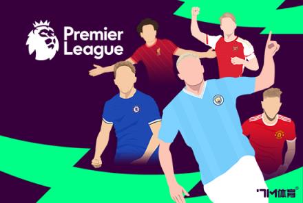 熱刺解約談判進(jìn)入最后一年，恩東貝萊合同即將到期