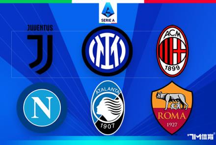 意媒：尤文圖斯、AC米蘭和亞特蘭大有意簽下拉斯帕多里