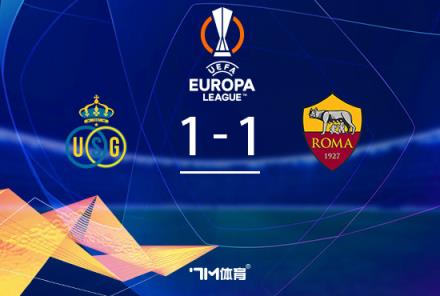 羅馬1-1圣吉羅斯，曼奇尼頭槌建功，巴爾丹齊中柱破門(mén)