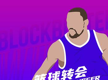 Shams: ?？怂辜用笋R刺，國王獲拉文及三首輪