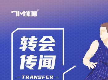 名記：猛龍與老鷹持續(xù)就英格拉姆與鵜鶘展開溝通