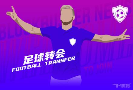 曼城不會回購特拉福德球員，今夏加盟紐卡已成定局