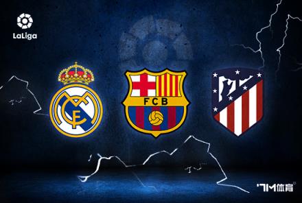 皇馬榮膺西班牙體育新聞協(xié)會2024年度最佳俱樂部