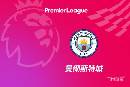 埃德森：本賽季面對(duì)曼城極具挑戰(zhàn)，無(wú)緣歐冠將受重大打擊