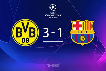 巴薩險勝多特，總比分5-3晉級4強(qiáng)，吉拉西戴帽