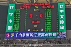 半決賽G3對決：趙繼偉 vs 孫銘徽 遼寧背水一戰(zhàn)