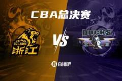 5月7日揭幕！總決賽賽程出爐：廣廈主場(chǎng)優(yōu)勢(shì)顯著 賽制為2-2-1-1-1