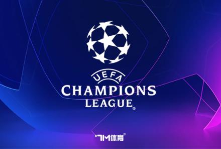 意媒：國米歐冠決賽球票近1.8萬張幾乎售罄