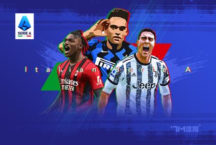 兩次助攻！伊爾迪茲榮膺尤文2-0烏迪內(nèi)斯全場最佳