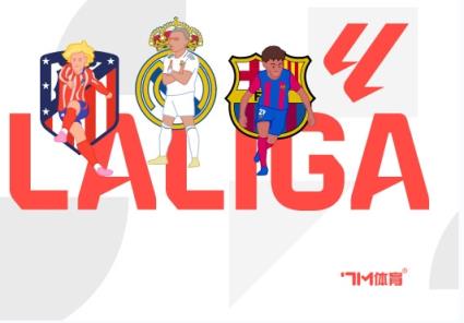 皇馬或以800萬歐回購帕斯助其參加世俱杯