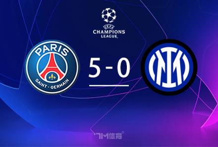 登頂歐洲！巴黎隊史首奪歐冠加冕本賽季四冠王