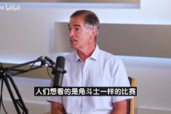 斯托克頓：現(xiàn)在的NBA太軟！人們想看角斗士較量而不是投籃比賽