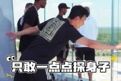 孫興慜爆致命弱點！孫興慜登高看體育場恐高，害怕到大聲呼叫