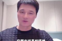李毅：場均丟2個(gè)怎么出線？求你了伊萬，不要再踢菱形中場了！