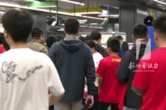 地鐵停車都免費(fèi)！球迷：雖然比賽輸了但是被杭州暖到了！