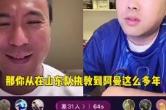 只會(huì)一個(gè)陣型??毛劍卿：伊萬應(yīng)該叫伊萬懦夫