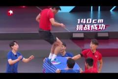 范志毅這歲數了身體素質依舊爆炸，吳尊和蘇炳添都看傻了