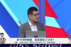 竟然不選庫(kù)里？楊毅最佳三分手選活塞比斯利，遭眾人圍攻