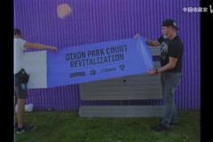 這球場設(shè)計有心了！卡特在迪克森公園的個人主題球場！