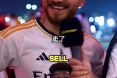 街頭采訪路人：哪些皇馬球員可以留下 你認(rèn)可他的看法嗎？