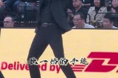 楊鳴主帥之愛的魔力轉(zhuǎn)圈圈！