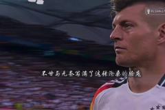 網(wǎng)友：那天，紳士的最后一舞弄臟了衣襟，留下了落魄的背影！