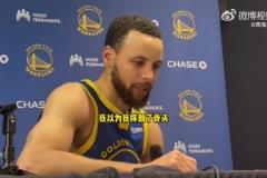 庫里：這次摔傷讓我想起了2021年在休斯頓尾骨嚴重摔傷那時候