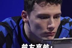 法語(yǔ)繞口令把帕瓦爾嚇了一跳，一旁的德弗里都聽(tīng)傻了