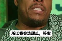 無喬科！皮爾斯談心中歷史前5單打高手：AI&卡特&甜瓜&麥迪&單打喬