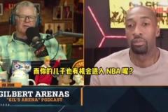 不叫事兒！庫里和貝恩最后時刻險鬧沖突，但賽后依舊有說有笑