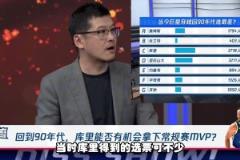 莫蘭特死球時對著勇士替補席“開槍”！希爾德也“開槍”回敬！