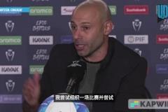 這啥意思？馬斯切拉諾：這在中國是紅牌，在月球也是