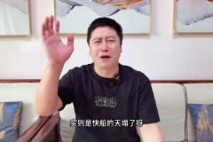 大史：今天看似湖人輸麻了，實則是快船的天塌了?。? title=