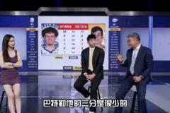 蘇群支招如何防勇士：把巴特勒當(dāng)普通角色球員 讓他投三分