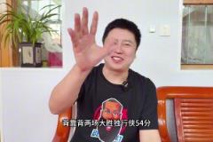 大史：揚(yáng)帆起航！不用慌 只要快船一直贏就有和勇士拼刺刀的機(jī)會