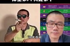 徐靜雨排歷史前十：庫里4個老大冠軍，可以排第八！詹姆斯第二