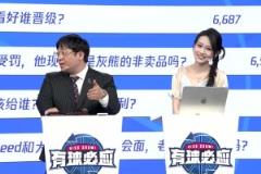 湖勇季后賽相遇誰晉級？楊毅看好湖人，柯凡王猛選擇勇士！