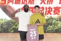 希望日后球場(chǎng)相見！此前哈登在阿迪活動(dòng) 親手給林葳送23號(hào)球衣