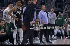 八年四冠，逐漸老去的還有我們的主教史蒂夫·科爾...