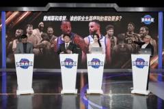 楊毅：庫里是得到幫助，詹姆斯從來都是幫助別人