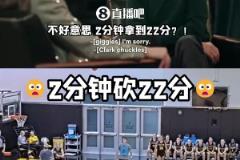 各種超遠(yuǎn)三分！WNBA狀元克拉克面對(duì)男陪練隊(duì) 2分鐘轟22分