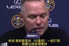 馬龍此前：威少是史上最偉大控衛(wèi)之一！他是來幫助掘金拿冠軍的！