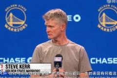 科爾：誰(shuí)都可以絕殺我，但我從沒想過是你