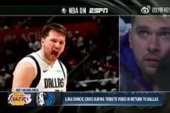 帕森斯：東契奇面對致敬視頻的反應，可以看出他被交易時有多么困惑和憂傷