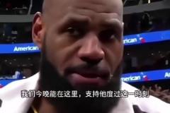 盧指導(dǎo)：我瑟瑟發(fā)抖 ~！“馬龍沒想到”